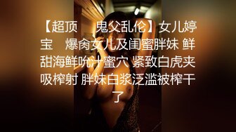 ❤️软萌甜美少女❤️纯欲小可爱〖紫皮大蒜〗主打的就是一个反差，超级粉嫩绝世美穴 淫水一直流.. (1)