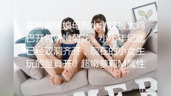 2023-3-14【瘦子探花梦幻馆】约操花臂网红外围，超级视角拍摄，张开双腿舔逼