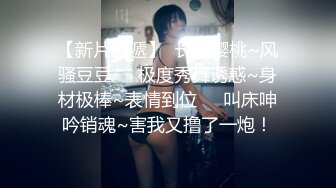 正宗校花下海【哥哥的小迷妹】极品美乳~终于被操~啪啪大秀 (6)