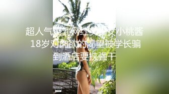 骚浪贱女主播，勾引小哥哥,各种姿势爽歪歪