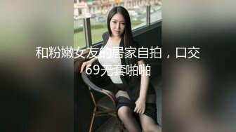 越南性感杨柳身美乳肥唇模特「Mi_b3e」OF私拍 东方面孔欧美身材1