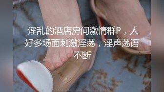 某某门事件】工商银行副行长偷情下属老婆在家中喝酒闲聊后果断抱入房间一番大战！