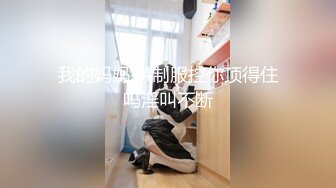 STP21830 转型进击外围圈 五星级酒店 3000约平面模特 身姿曼妙 佳人尤物相伴共度春宵