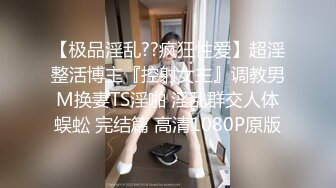 2020年民宅摄像头被破解偸拍年轻小夫妻激情造爱眼镜娇妻奶子白又大+波霸妹寂寞难耐躺在客厅地板上疯狂自摸