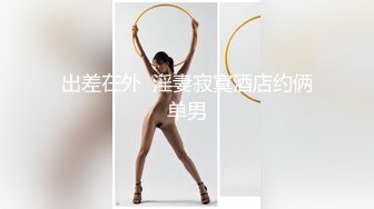 【AI换脸视频】杨颖 温柔女子为复仇化身淫荡恶女勾引对家丈夫