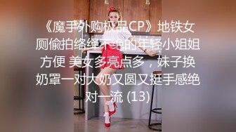 【OnlyFans】逃亡JJ爱KK，狂干群P，大型淫乱场面，两人真实夫妻，女的身材超级棒，群p的场面太过震撼 33