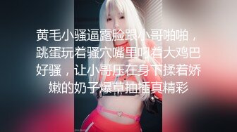 蜜桃传媒 pme-235 刚出社会的女大学生被职场潜规则-唐雨菲