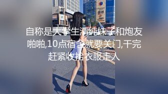 20岁大奶前女友口交  身材火辣 高清露臉