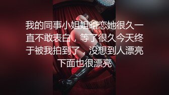 糖心出品-女教师的肉体 学生家长上门拜访 迷奸美女班主任