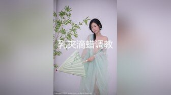 后入蜜桃臀，射了一屁股