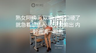 独家劲爆核弹！超顶瑜伽极品身材反差女神 莫子  光鲜外表却是女奴