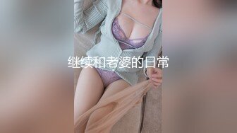 干夜场公交车美女人很好也漂亮就是谁都可以上