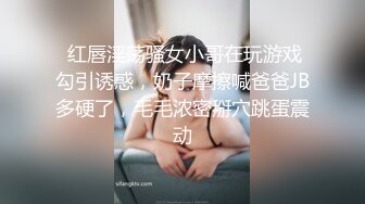 无毛的00后身材逆天