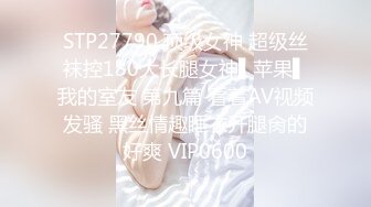 色控PH-147淫师出马