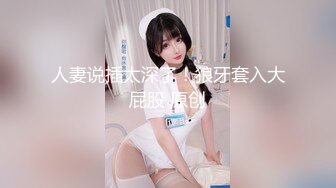 最新强推，网美推车OnlyFans极品女M母狗变态人妻ann私拍，NTR老公3P双飞多人淫乱主打一个刺激 (2)