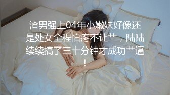 ESK-232 [无码破解] エスカレートするドしろーと娘 232美波小夜