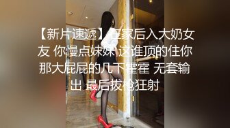 顶级颜值超卡哇伊萌妹下海大尺度秀【上中下篇】性感情趣透视装，肉感身材美乳，翘起大屁股扣穴，浴室湿身诱惑假屌抽插