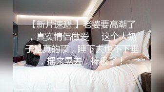 后人肥臀骚妇，叫声真诱人