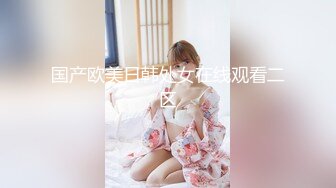 【新片速遞】 ❤️-桃桃酱-❤️蓝丝袜性感蓝色制服，紧致滑嫩的肌肤，小白浆流得哗啦啦，手指就能高潮，好酥哇！