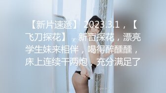 熟女老师教学生