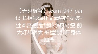 TWTP 商场女厕全景偷拍几个高颜值美女嘘嘘 (2)