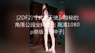 绳所爱《两女孩参观工作室并体验绳艺捆绑》的!