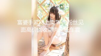 《硬核精品✿重度绿帽》推特NTR极品大奶露脸母狗人妻反差婊【怡怡】私拍~淫乱生活线下约粉丝3P露出SM调教完整版