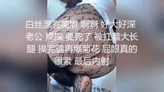  最高端泄密极品反差婊娇俏身材20岁单亲小妈妈晓珍户外露出啪啪M属性母狗