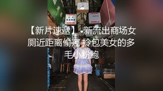 女团李承立后台换衣被偷拍