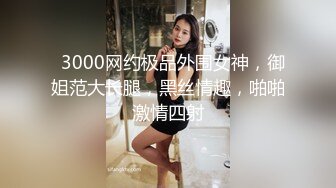 STP28835 ED Mosaic 胎妈妈鸭店第二集 以欣、Amy、伊奶蝶三美大战4男的淫乱大聚会