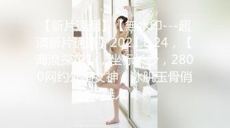 【超顶❤️通奸乱伦】会喷水的亲姐姐✿ 高能刺激！火车上大胆全裸做爱 从厕所干到卧铺爽到潮吹 爆肏后入内射 床单都湿透