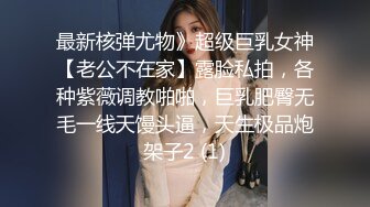 约会新婚人妻被草哭说我鸡巴太大操完老公没法用了