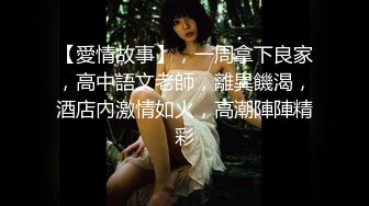 Tiktok网红 nats_.s 纹身反差精神小妹 私拍裸舞啪啪+平台版收录