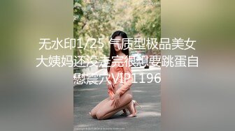 年轻胸前纹身的老婆给老公打飞机撸硬，女上位秒变榨汁打桩机