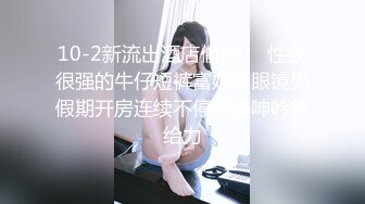  内裤套头一大特色，返场极品美女，肤白貌美大长腿，战况激烈撸管佳作