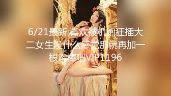  最新封神 极品乱伦乱伦大神大胸嫂子会喷水新作-车震操嫂子操的正猛的时候