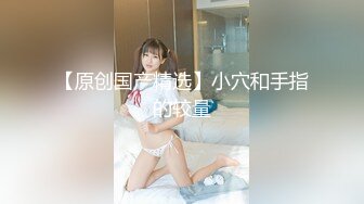 SPA养生馆男技师偷拍女客人全身按摩，肉感身材骚熟女