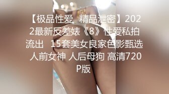 长沙少妇被舔的很爽，淫叫不止