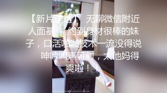 2/13最新 麻豆传媒诱奸来面试的美女大学生黑丝大长腿VIP1196