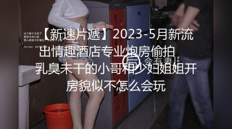 操大胸女友，情趣可爱装，1分20秒带验证。