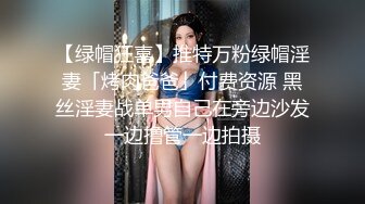 -麻豆传媒 MPG015 水电工父子强上稚嫩JK 林嫣