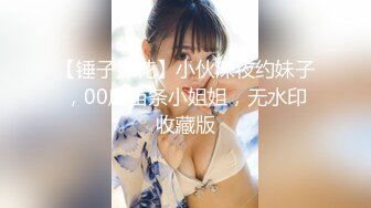 【推特 一杆钢枪】带女友给兄弟们操 和女友姐妹双飞 最新26YGGQ（新） (7)