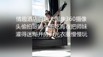 MCY-0147 沈娜娜 强欲表哥猛操巨乳表妹 不要其他只要鸡巴 麻豆传媒映画