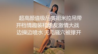 【臻美性爱】极品尤物《我的美乳妹妹》偷穿女友战服 拿我当色诱の练习对象按摩棒+爱爱长篇 全裸无码