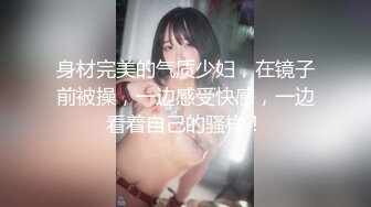 黑客破解家庭网络摄像头偷拍 一对性欲很强的年轻夫妻无所顾忌大白天当着核子面做爱高清完整版