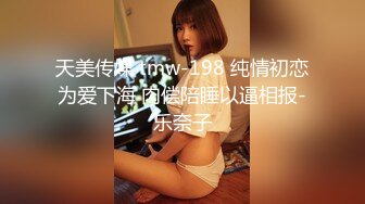 STP24617 麻豆传媒MKY-HS005催情名宿刺激！母女诱惑双飞-韩棠、苏语棠 VIP2209