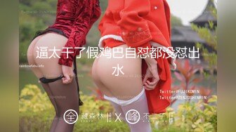 路边公厕全景偷拍众多美女靓妹嘘嘘 极品身材长筒黑丝美女和无毛B小嫩妹