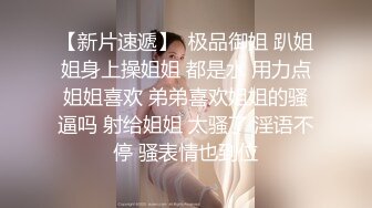 【自整理】欧美的妹子个个都是深藏不露啊，看不出来是资深的幻龙玩家，这个逼都被扩张的能无痛生娃了！【120V】 (29)