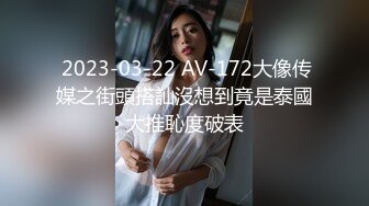 【新速片遞】  月亮般的美少女，玩情趣有一套 ♈ 足交，黄瓜插逼，混合交叉，淫水多多！