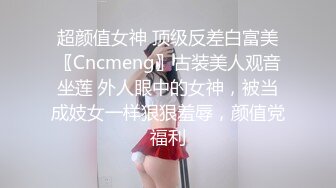 ⭐艺校舞蹈校花⭐性感舞蹈系学妹 极品大长腿 黑丝JK诱惑拉满 粉嫩无毛小嫩B灌满精液 尽显小母狗淫荡一面